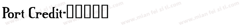 Port Credit字体转换